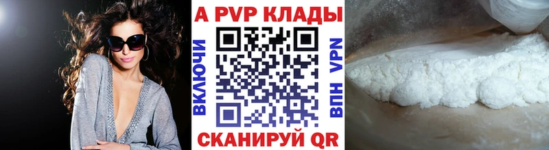 А ПВП СК КРИС Славгород