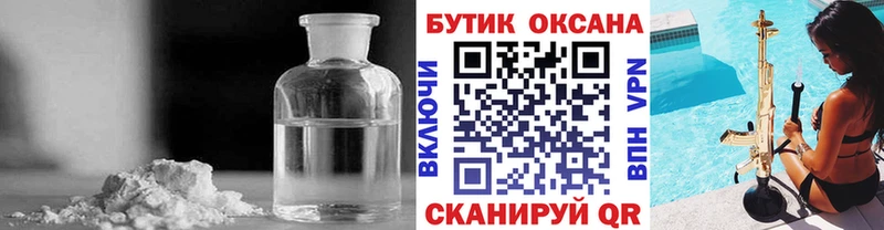 Бутират 99%  Славгород 