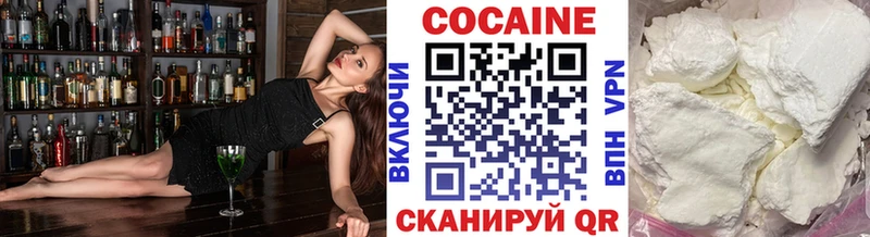 КОКАИН Columbia  купить наркоту  Славгород 
