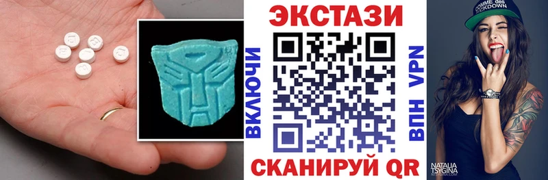 ЭКСТАЗИ DUBAI Славгород