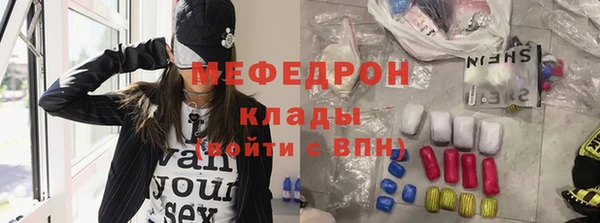 ГАЛЛЮЦИНОГЕННЫЕ ГРИБЫ Нефтекумск