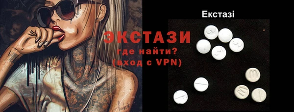 ГАЛЛЮЦИНОГЕННЫЕ ГРИБЫ Нефтекумск
