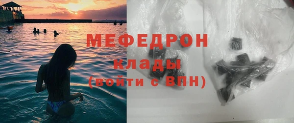 бутик Белокуриха