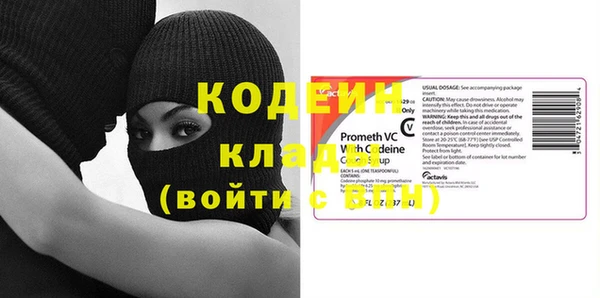 трава Балахна