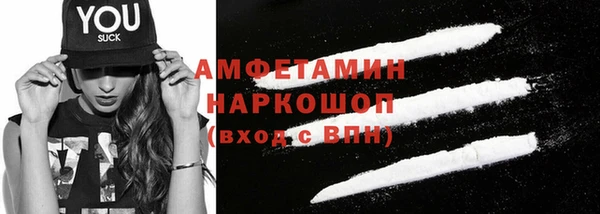 трава Балахна