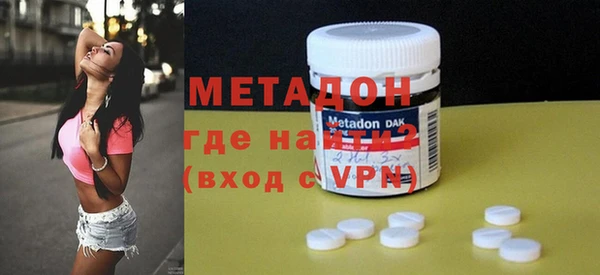 мескалин Арсеньев