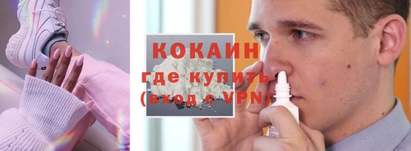 прущие крисы Армянск