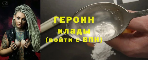 кокаин колумбия Балабаново