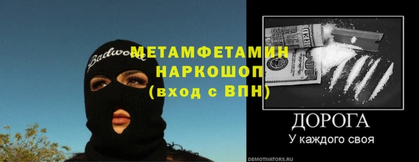 ГАЛЛЮЦИНОГЕННЫЕ ГРИБЫ Нефтекумск