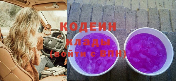кокаин колумбия Балабаново