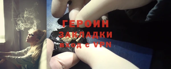 трава Балахна