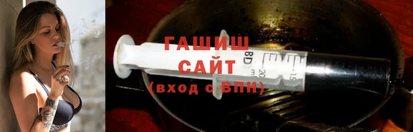 трава Балахна
