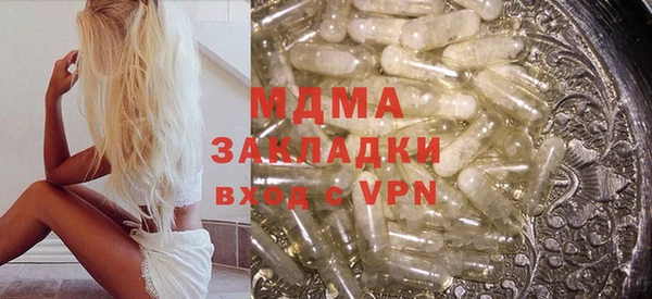 прущие грибы Белоозёрский