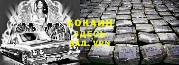 ГАЛЛЮЦИНОГЕННЫЕ ГРИБЫ Нефтекумск