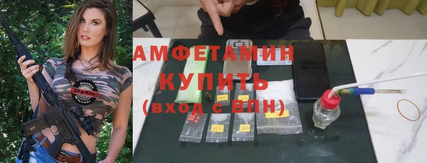 трава Балахна