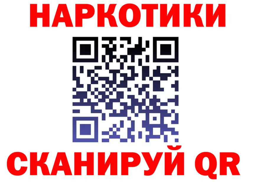 Кодеиновый сироп Lean Purple Drank ONION shop mega Славгород