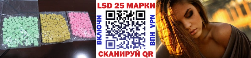 Лсд 25 экстази ecstasy  Славгород 
