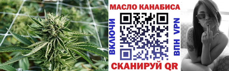 Дистиллят ТГК гашишное масло  Славгород 